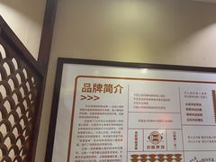 -灶座小锅烀饼·铁锅炖(道里店)
