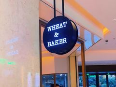 -WHEAT&BAKER-麥(凯德来福士店)