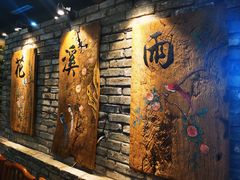 -花溪雨·森林餐厅(石基店)