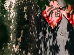 -天朝元辅-徐州民俗博物馆
