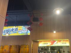 -林二哥宜烤官·宜宾小烧烤