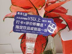 -鹿港小镇(黄金店)