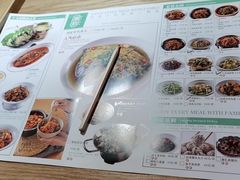 -湘拾(壹方北馆店)