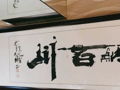 -丽园海鲜饭店(东关街店)