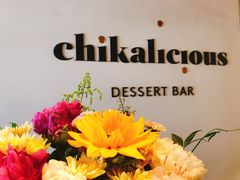 -Chikalicious(新天地店)
