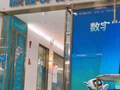 -美可普口腔医院(东街分店)