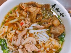 肉丝粉-易裕和·长沙米粉(友谊路店)