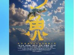 -福州海峡文化艺术中心