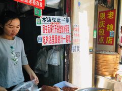 -张记捆鸡(总店)