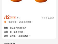 -多乐之日(颐堤港店)