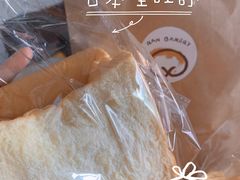 日本生吐司-RAN BAKERY