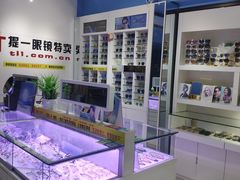 -提一眼镜·蔡司·依视路(小寨店)