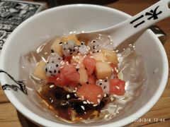 前任红糖冰粉-太二酸菜鱼(正大广场店)