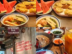 -袁山山重庆火锅(丈八北路店)