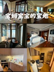 -圣贝拉母婴护理中心(广州瑰丽店)