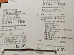 -必胜客(双榆树店)