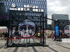 -苏州现代传媒广场商业