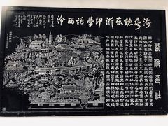 -西泠印社