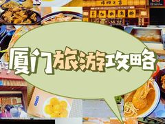 -阿吉仔(大元路店)