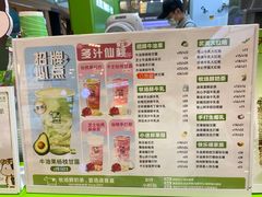 -迷客夏Milksha(无锡苏宁店)