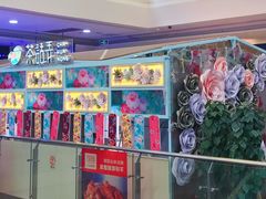 -茶话弄(李家村万达店)