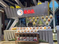 -食悦天美食广场(长沙IFS国金中心店)