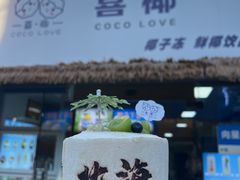 -汪姐海鲜(侨港金冠好店)