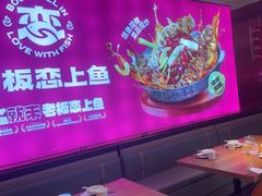 -老板恋上鱼(恒隆广场店)