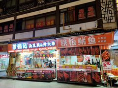 -南门头上美食街