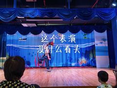 -江和美海洋公园