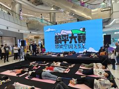 -凯德广场(学府店)