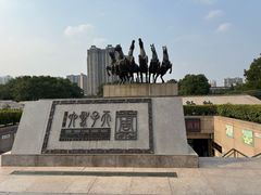 -洛阳周王城天子驾六博物馆