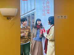 -古茗(金山大润发店)