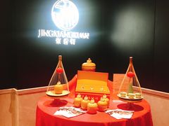 -京香轩·中餐厅(上海中庚聚龙酒店)