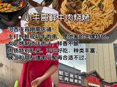 -喜棠·长沙家宴·海鲜·湘菜(麓谷店)