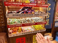 -七町糖果寿司屋(龙洞广工店)