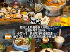 -杭州湖滨银泰in77