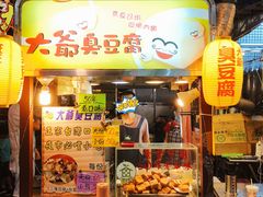 -六合夜市
