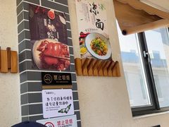 -小吊梨汤·北京菜(香山店)