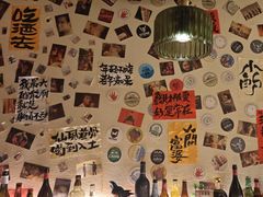 -三杯赤運·中式小酒馆(所城里店)