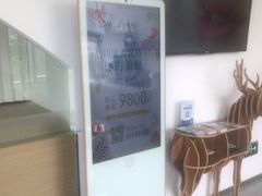 -微笑口腔(园区店)