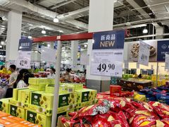 -山姆会员商店(亦庄创意生活广场店)