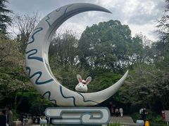 -杭州少年儿童公园