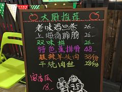 -陈傻子餐厅(世纪都会店)