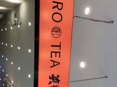 -英歌魂(惠城店)