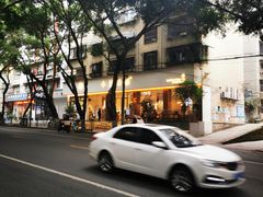 -小豆海棠(人民南路店)