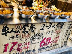 -乐山鲜知味钵钵鸡(奎星楼店)