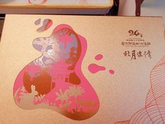 -潮福城大酒楼·潮粤菜·港式点心(阳光城店)