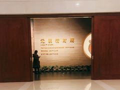 -辽宁省博物馆