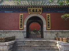 -千佛山风景名胜区